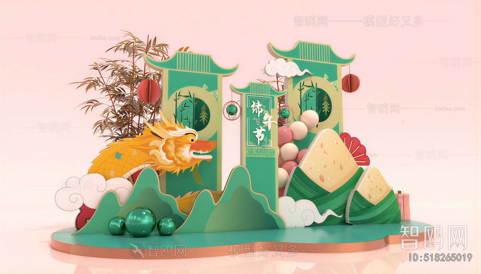 New Chinese Style Meichen