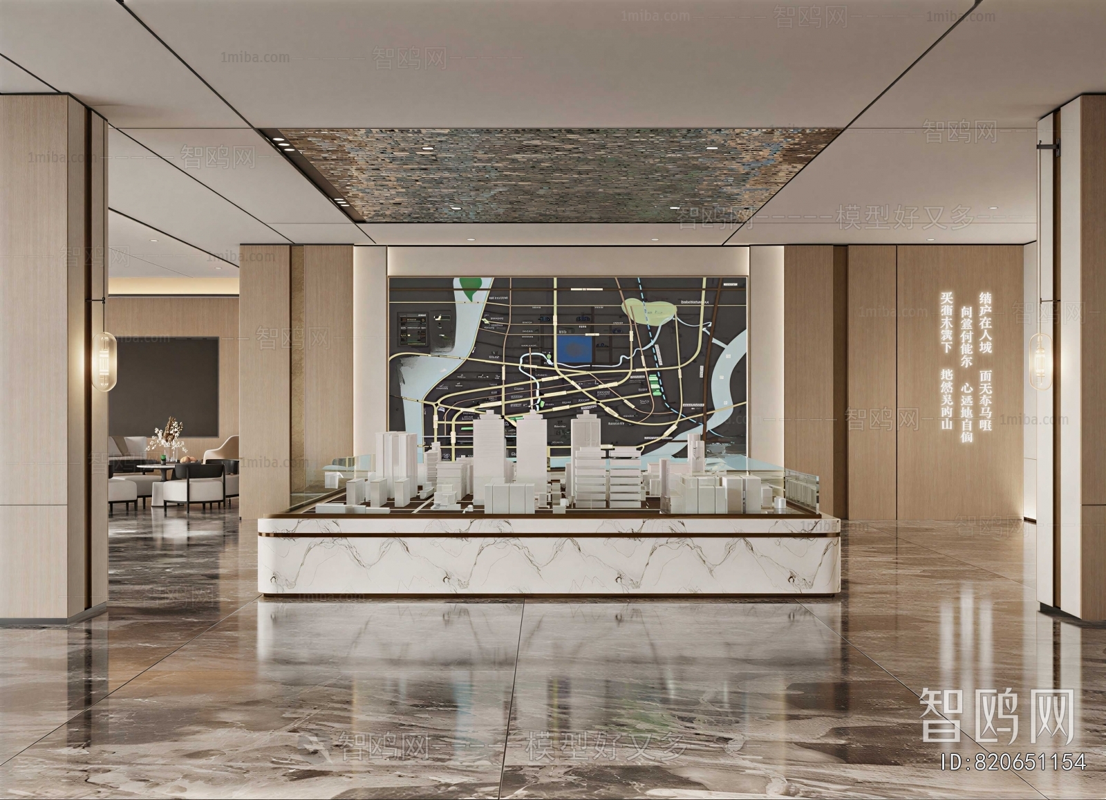 Modern Reception Hall