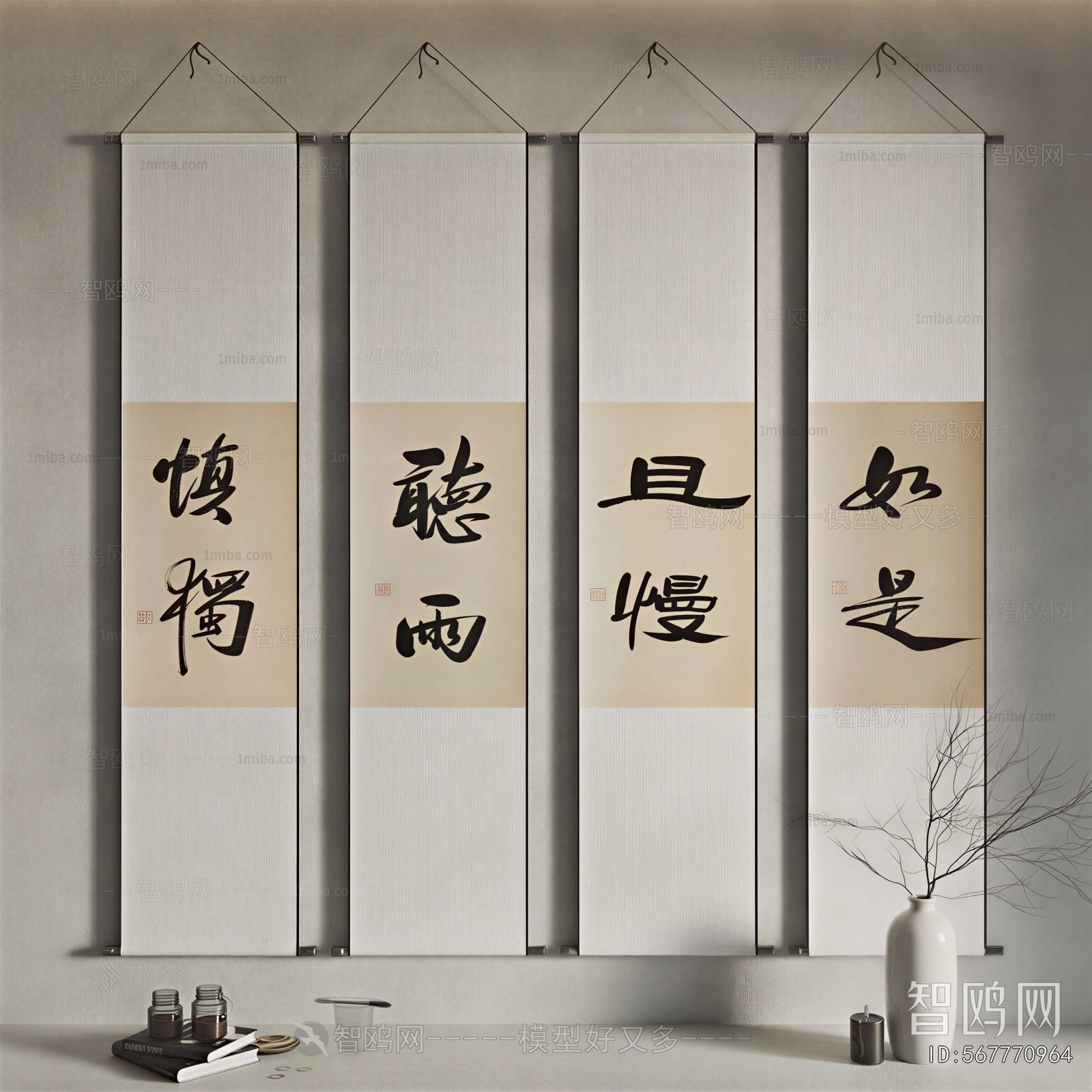 New Chinese Style Calligraphy And Painting