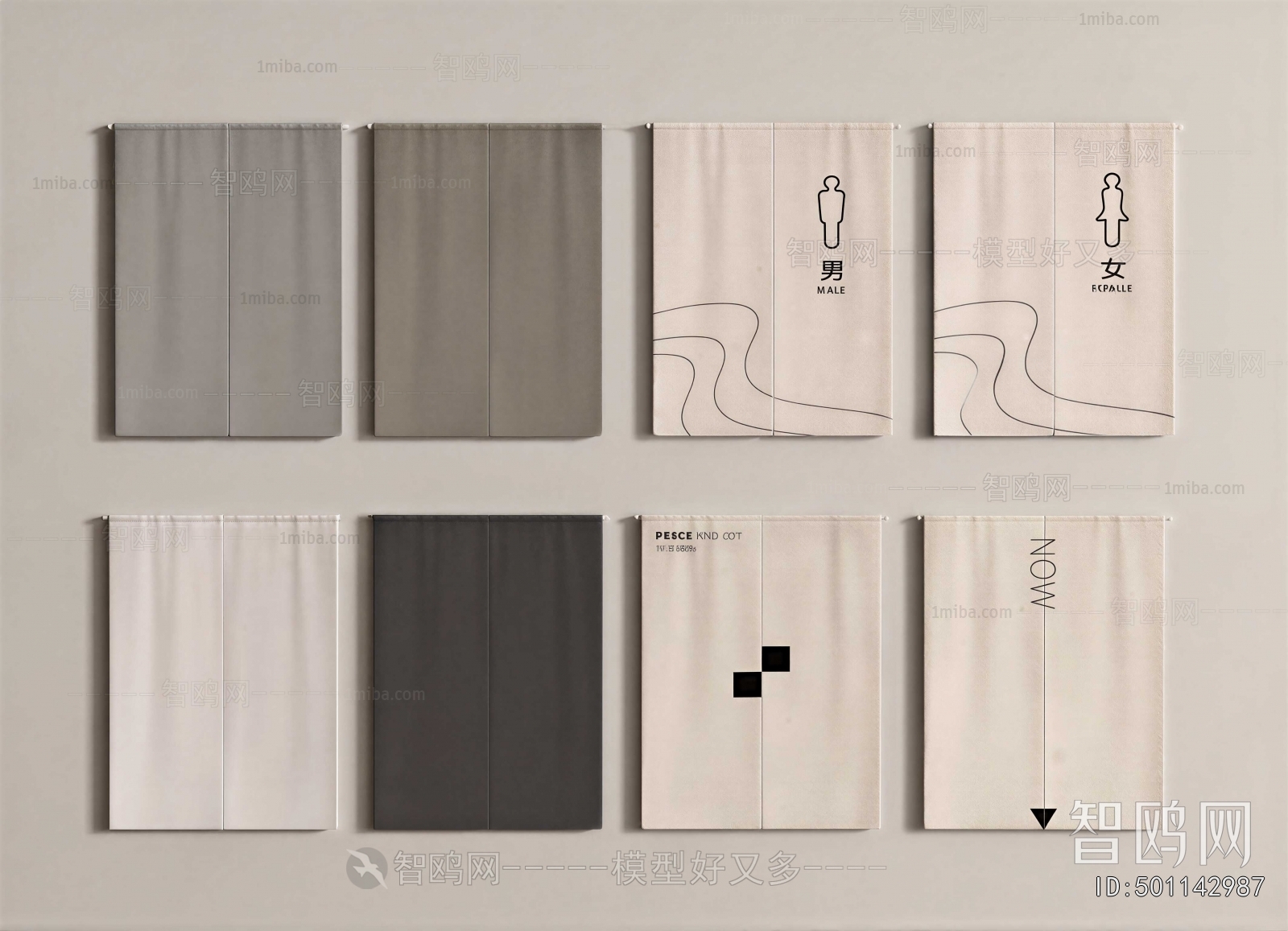 Modern Door Curtain