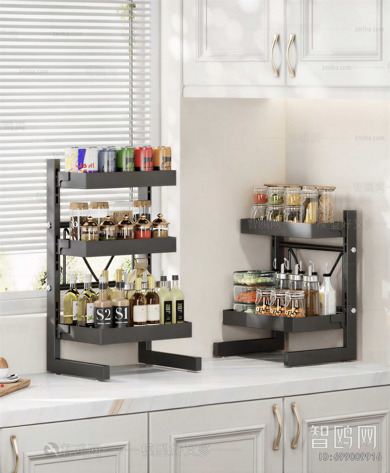 Modern Seasoning Jar