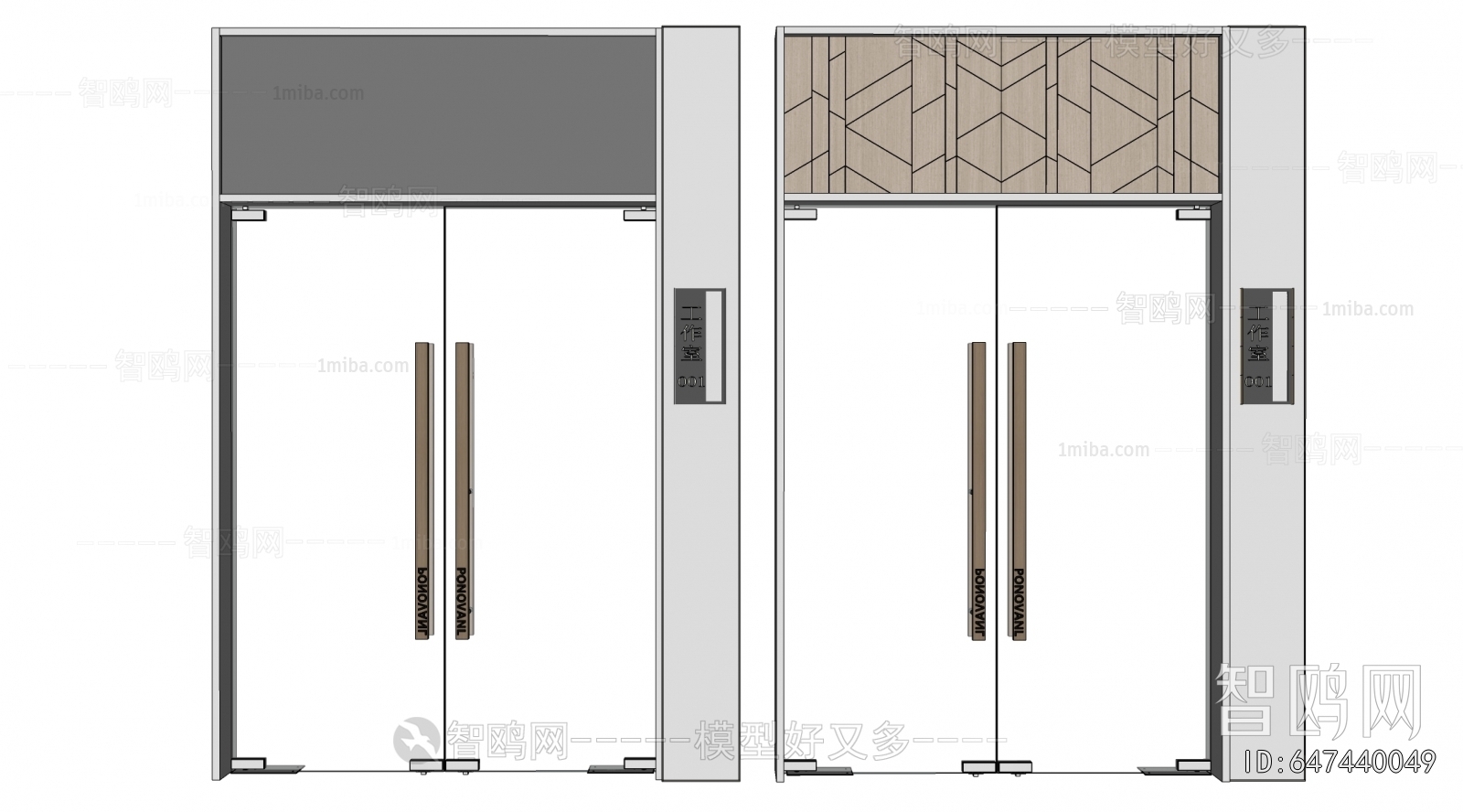 Modern Double Door