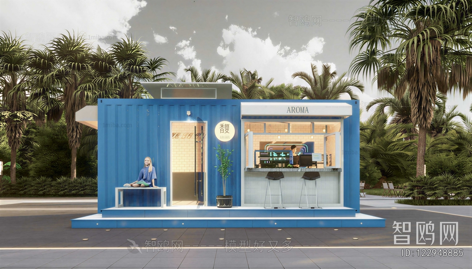 Modern Milk Tea Shop