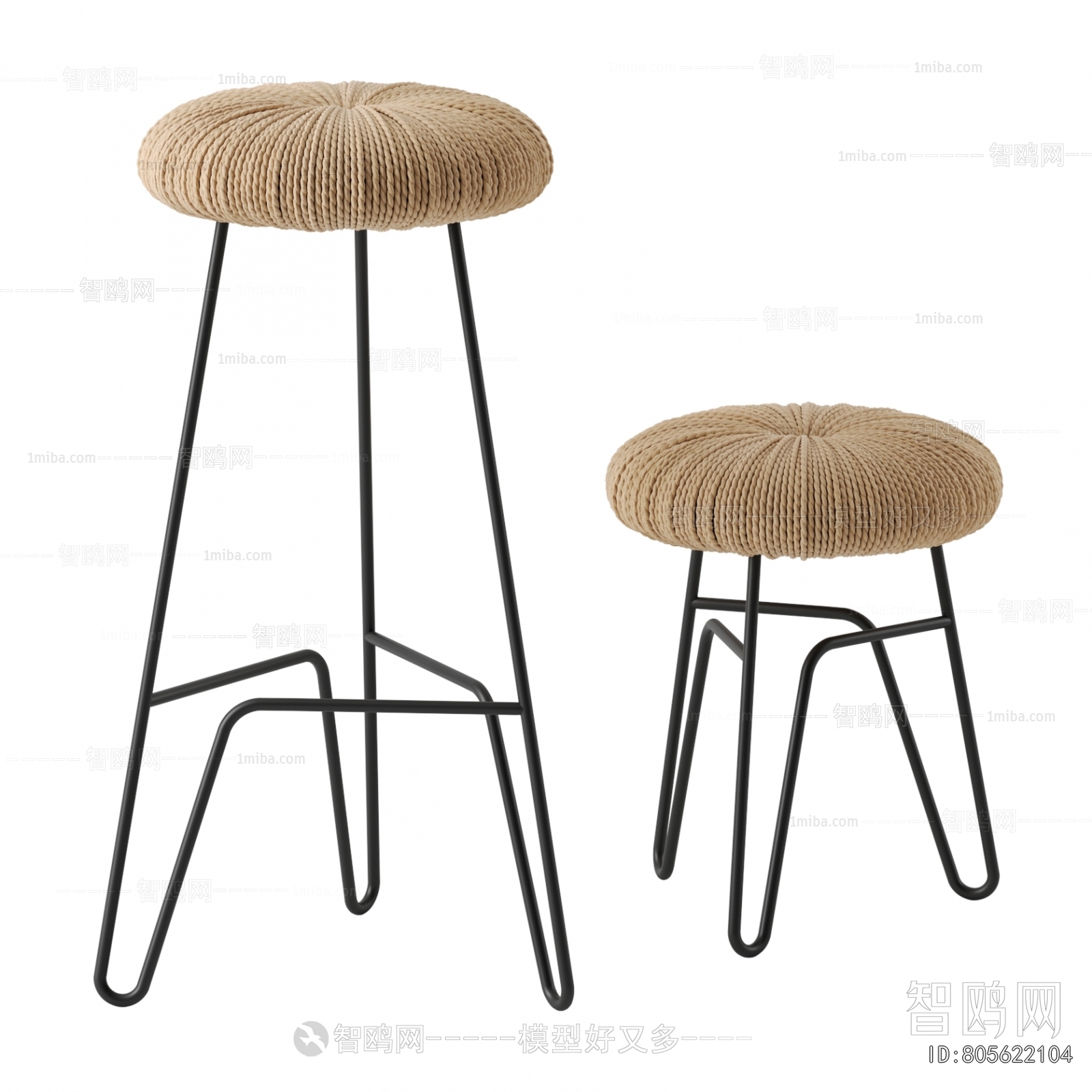 Modern Stool