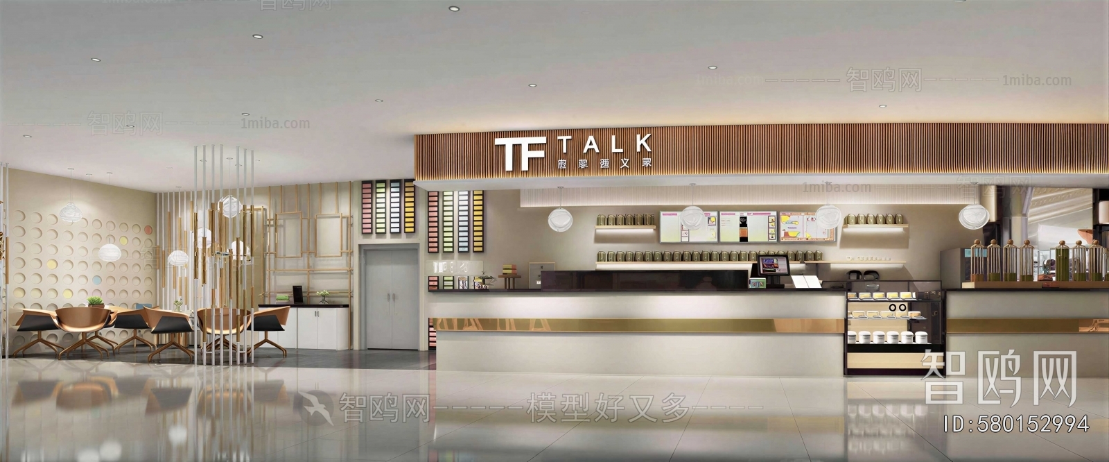 Modern Milk Tea Shop