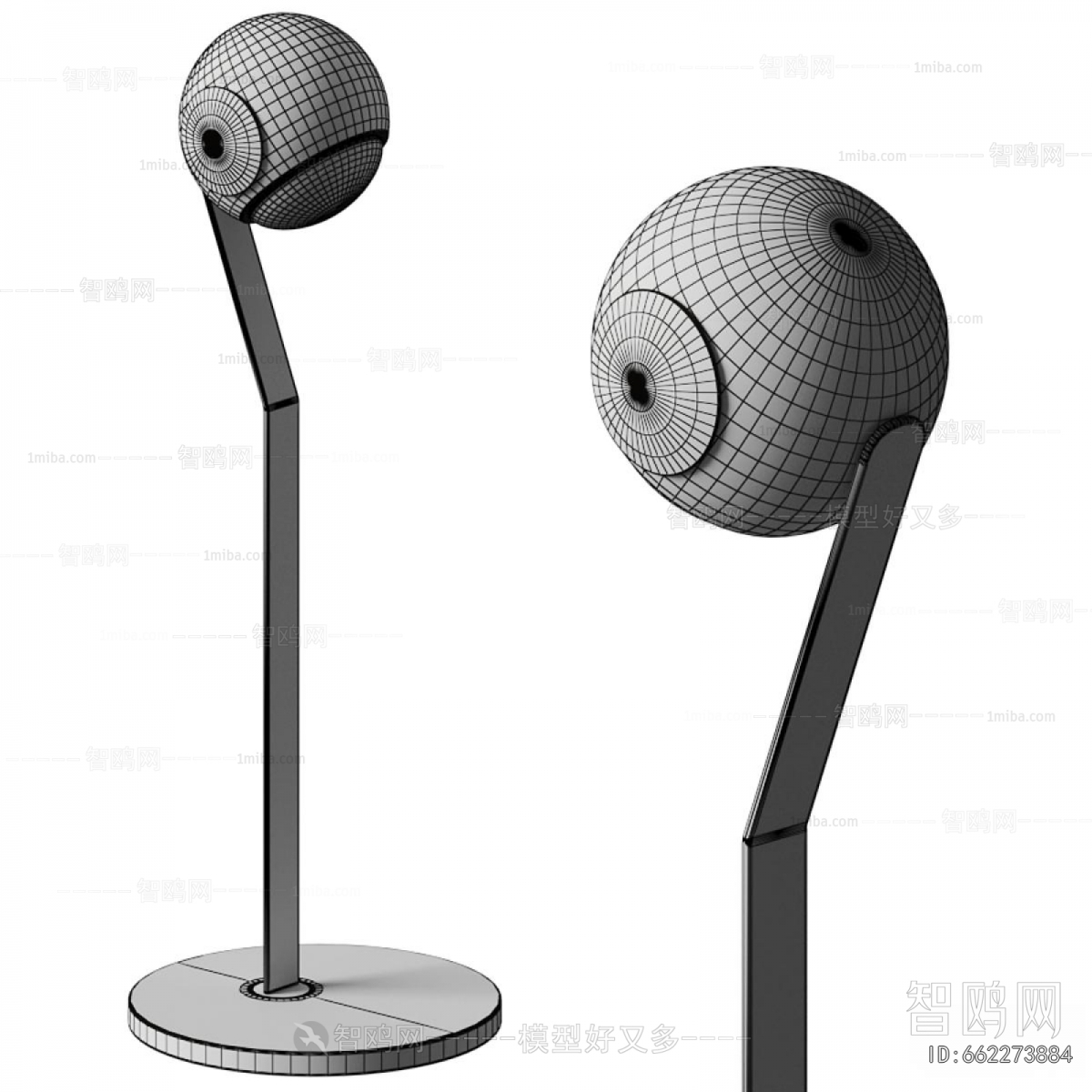 Modern Table Lamp