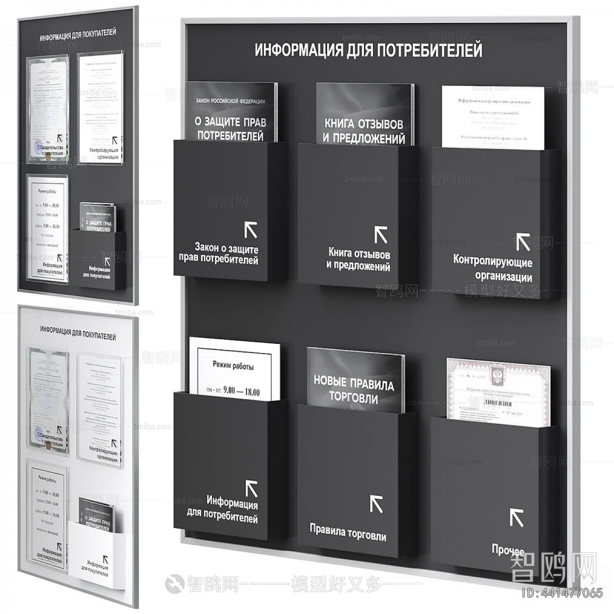 Modern Bookshelf