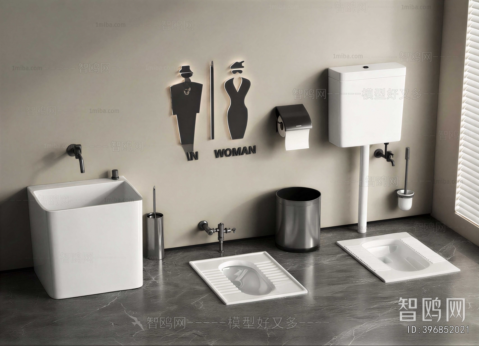 Modern Toilet