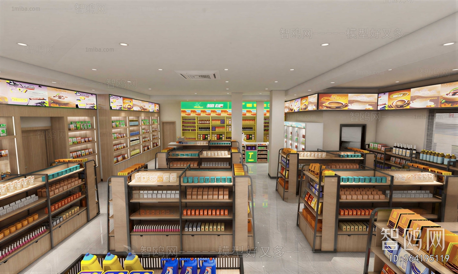 Modern Convenience Store