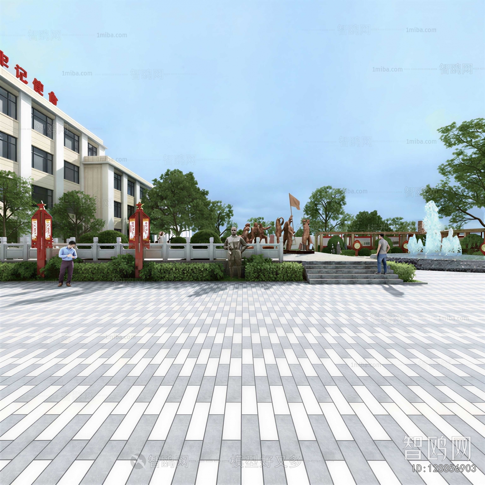 Modern Park Landscape