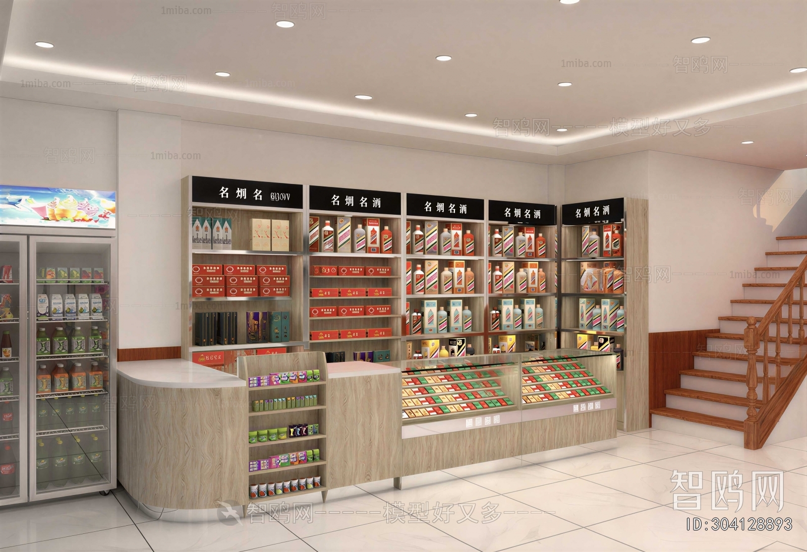 Modern Convenience Store