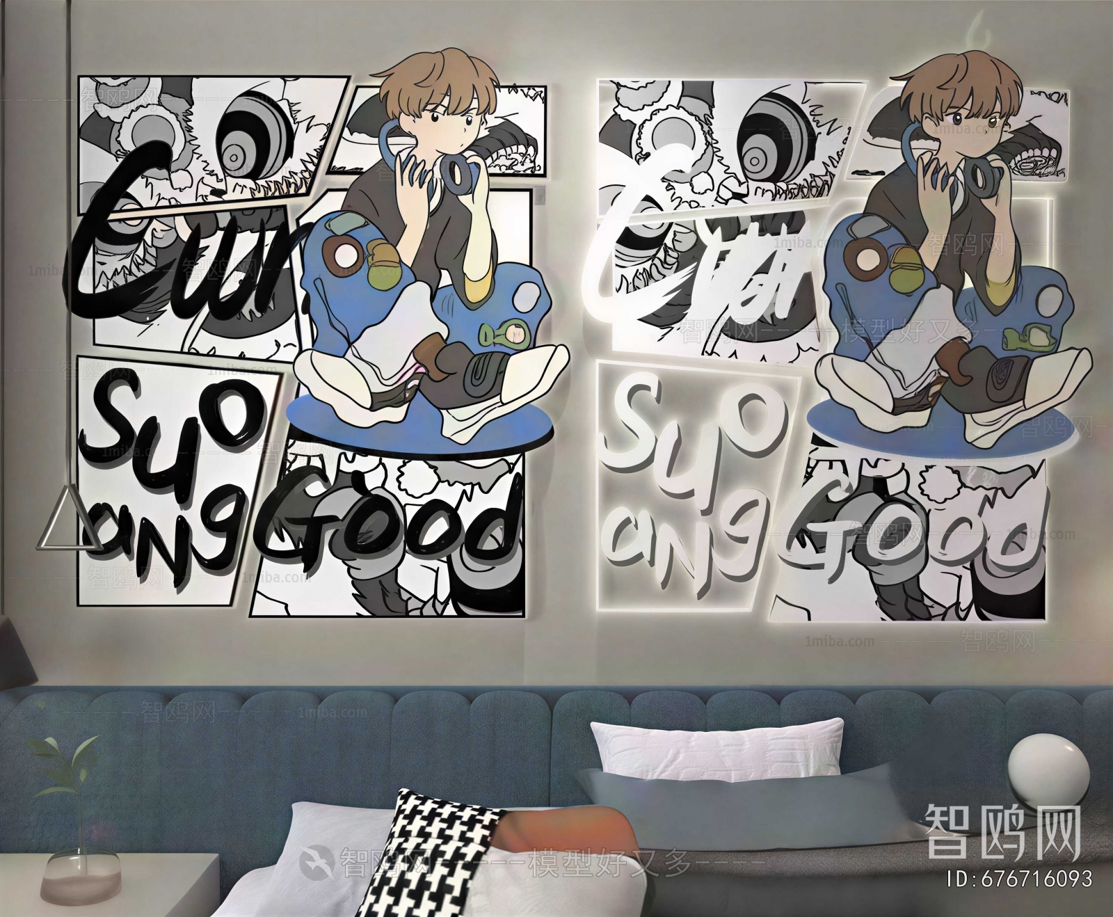 Modern Wall Decoration