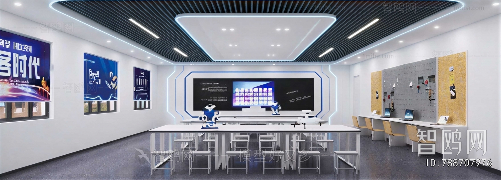 Modern School Classrooms