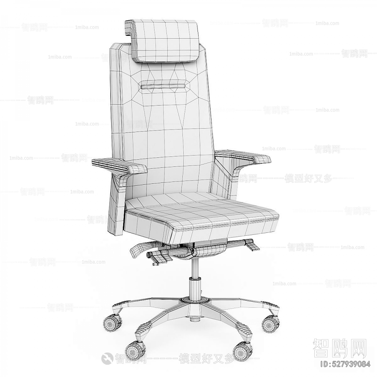 Modern Office Chair