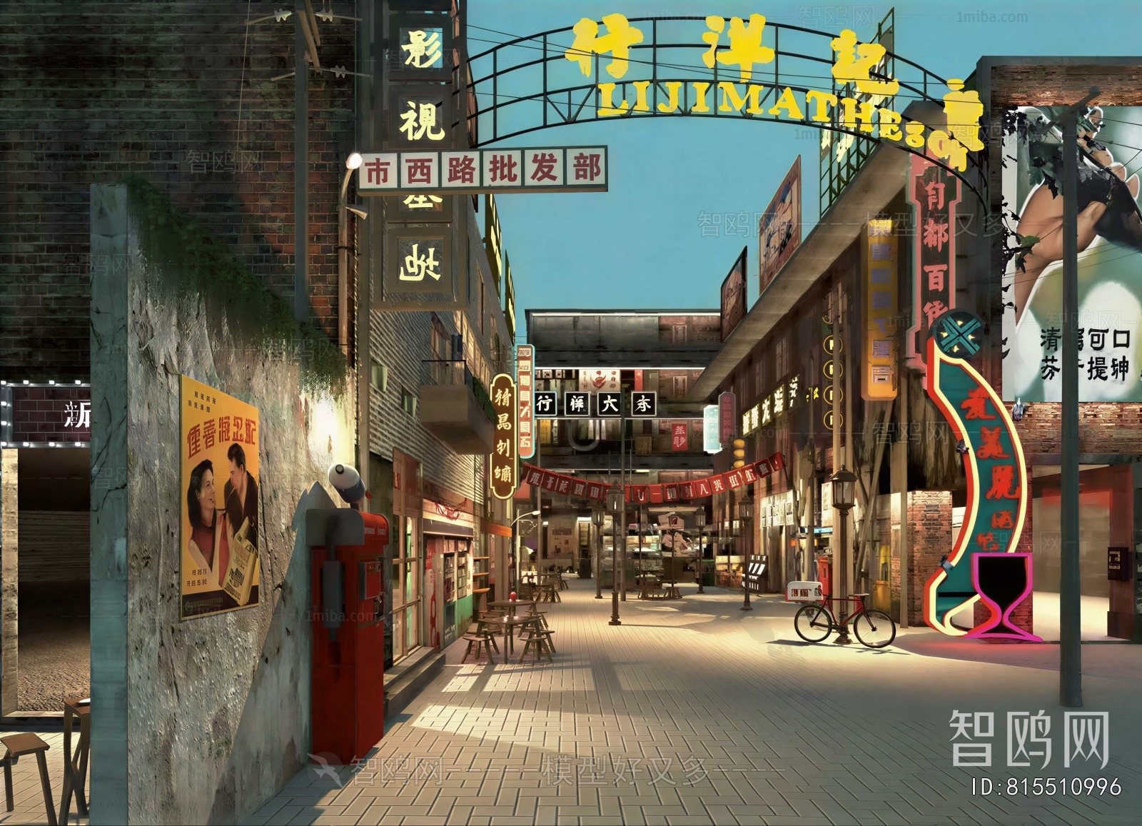 Retro Style Commercial Street