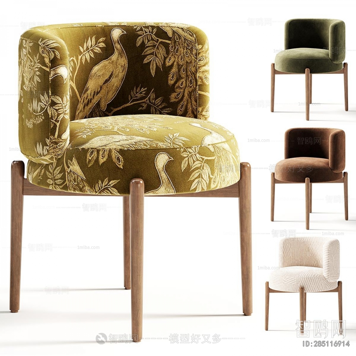 Modern Dining Chair