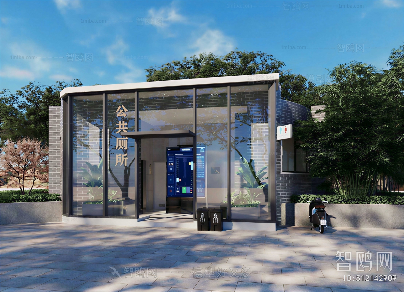 Modern Public Building