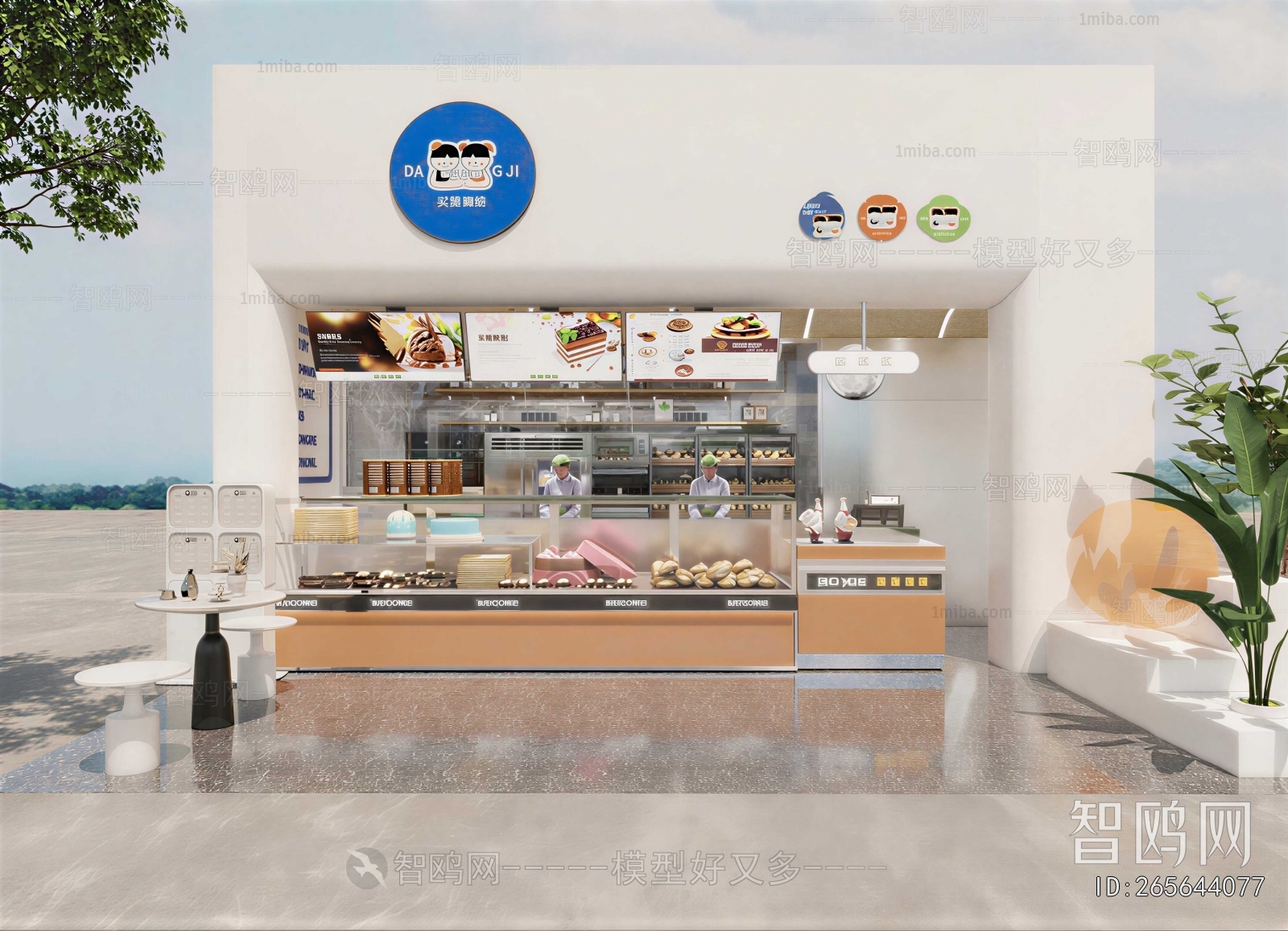 Modern Facade Element