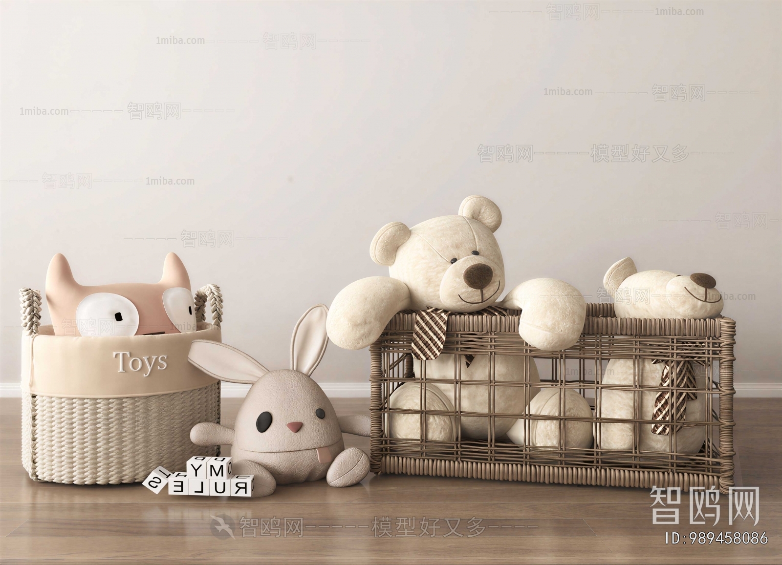 Modern Storage Basket