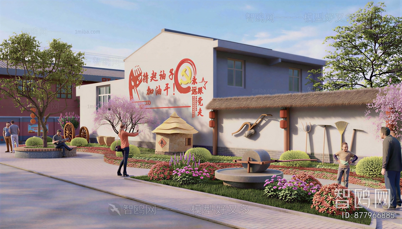 New Chinese Style Courtyard/landscape