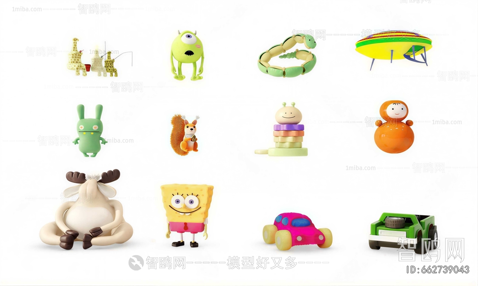 Modern Toys