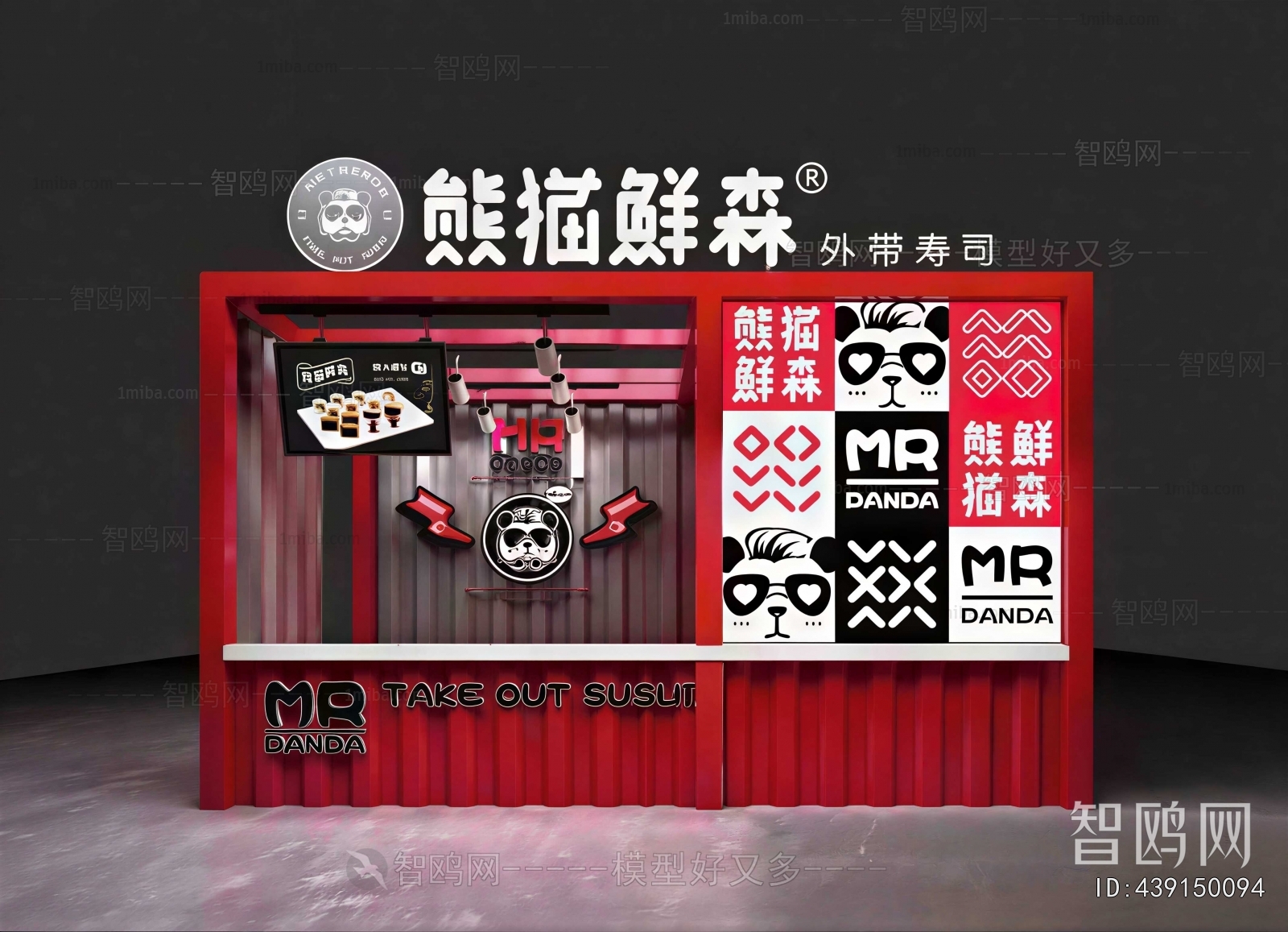 Modern Facade Element