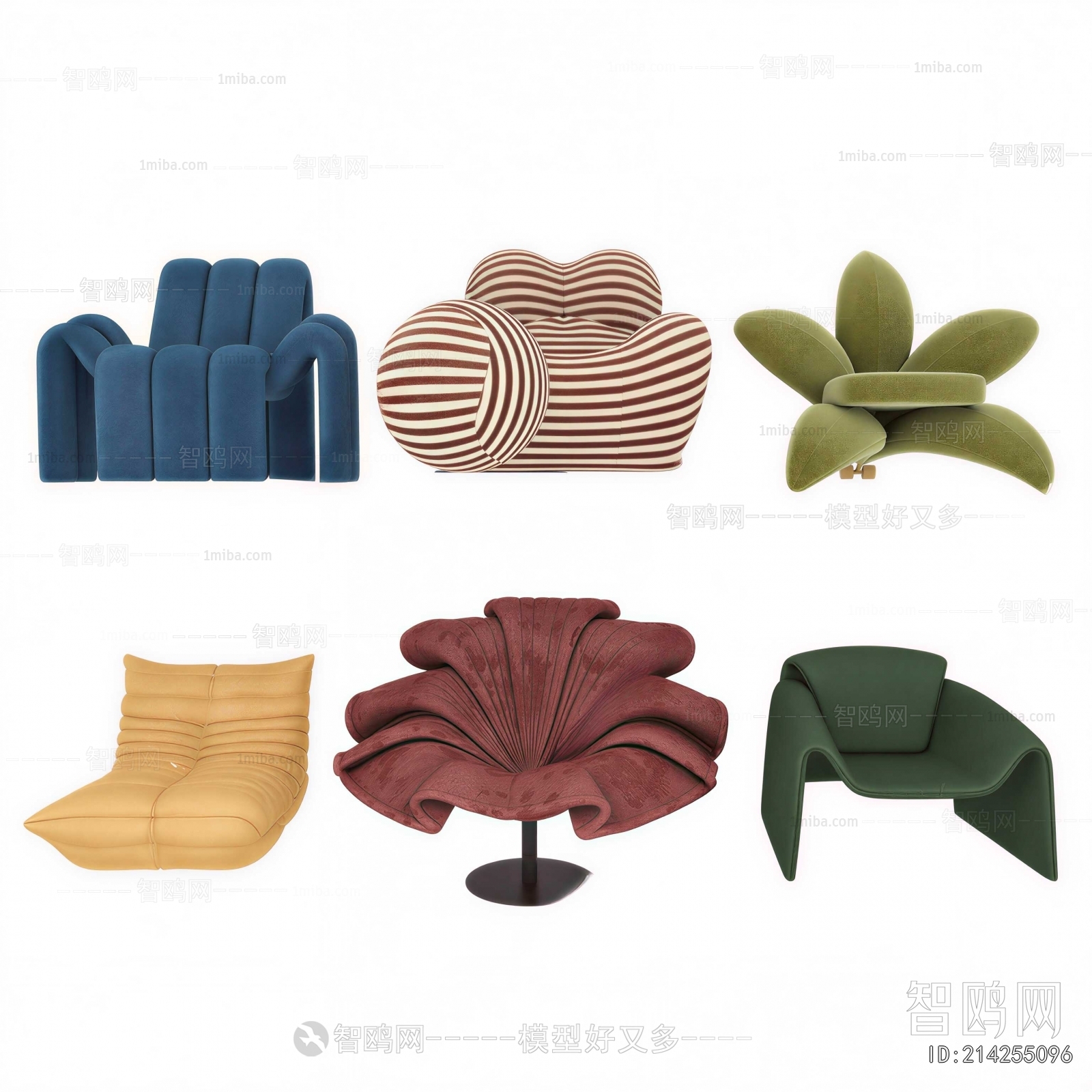 Modern Beanbag