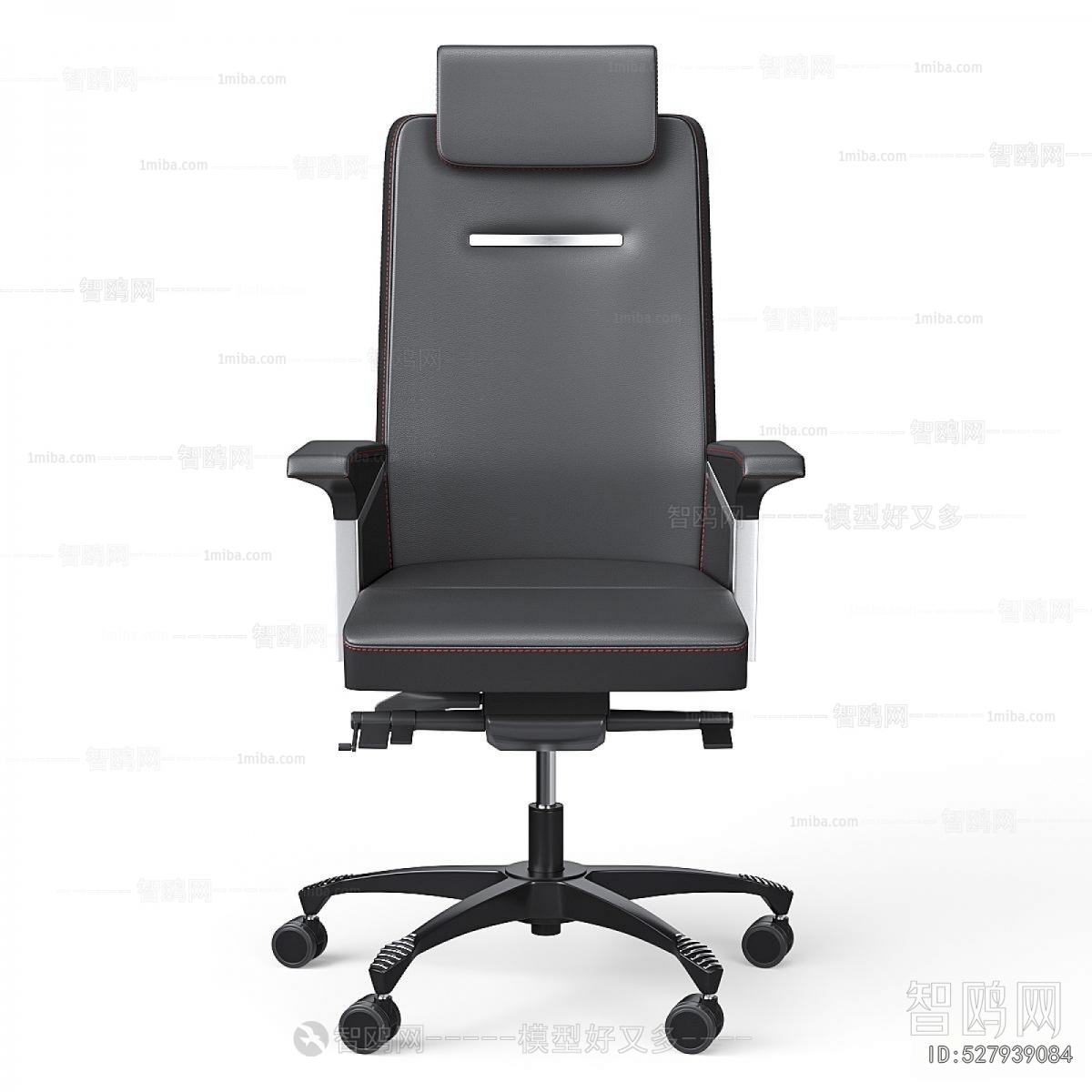 Modern Office Chair