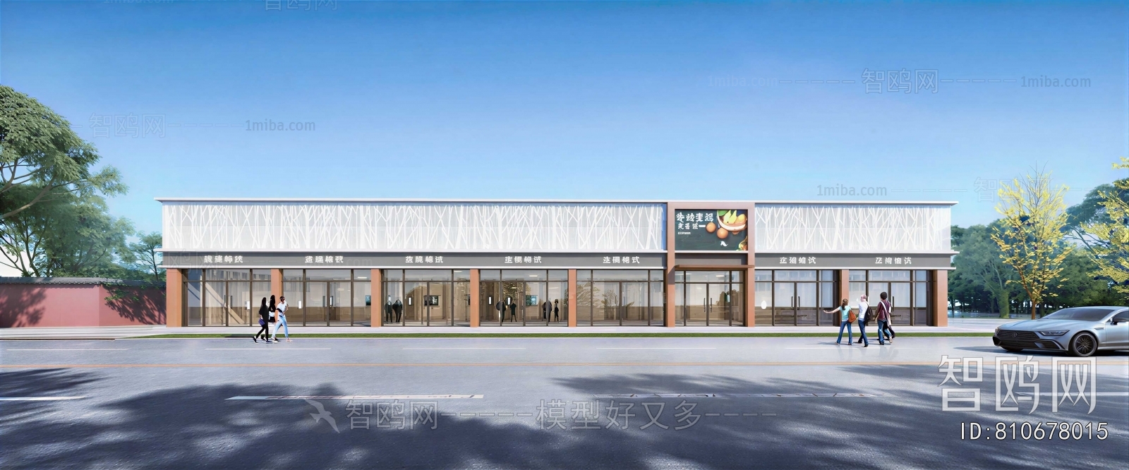 Modern Building Appearance