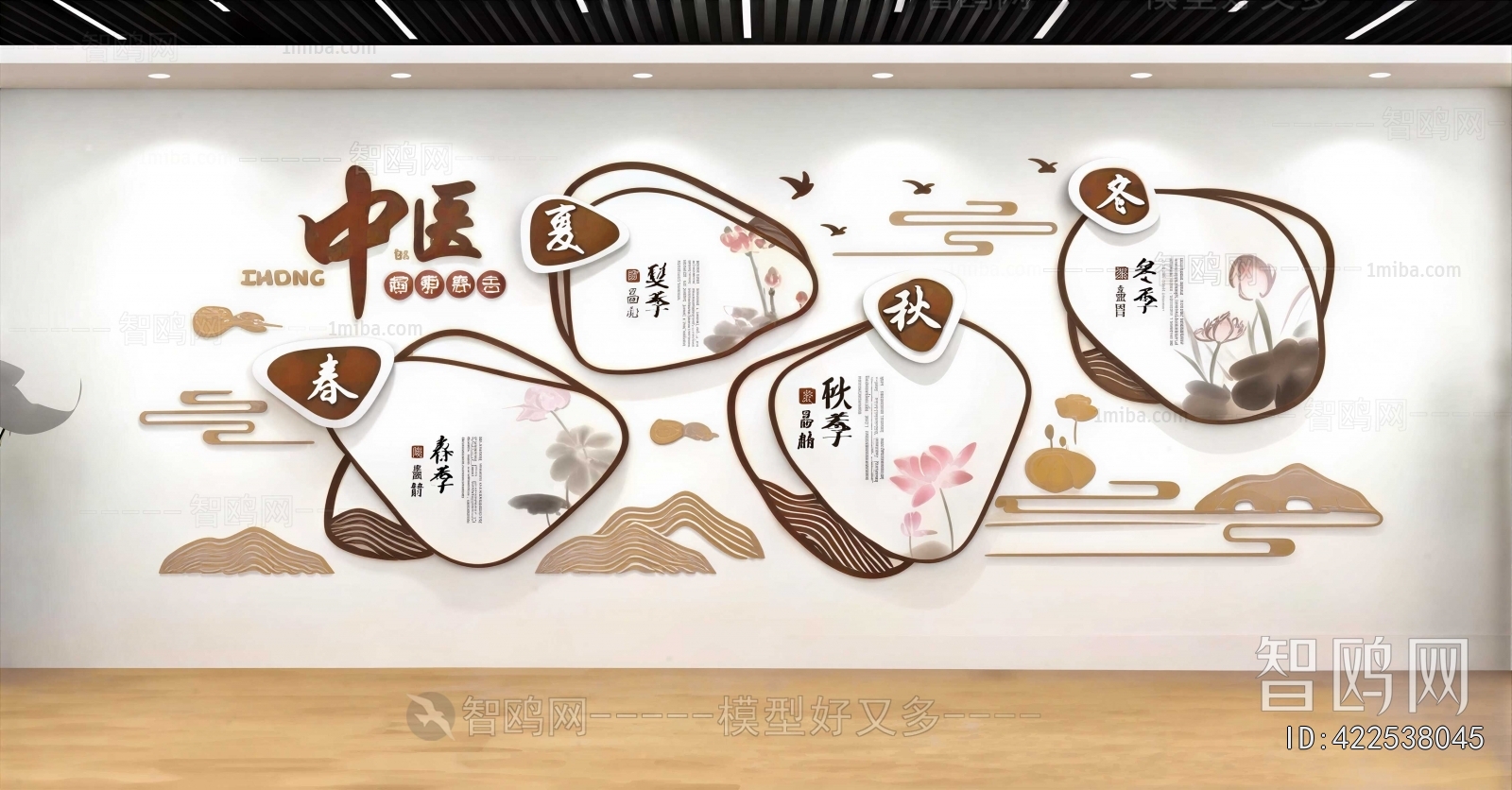 New Chinese Style Culture Wall