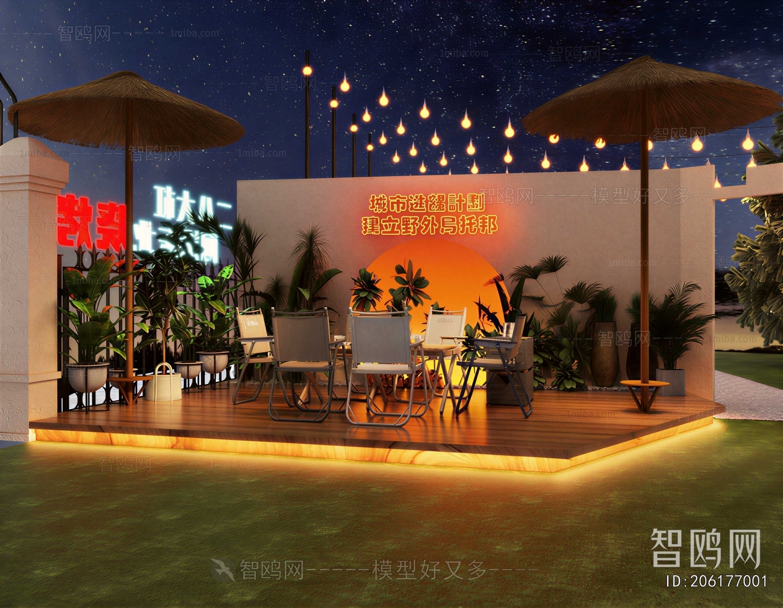 Modern Restaurant