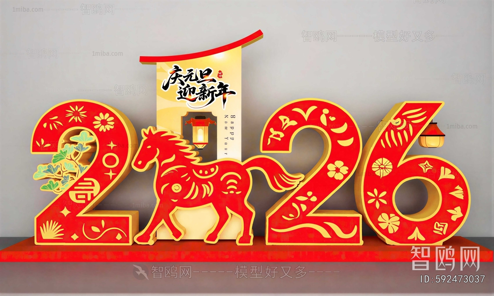 New Chinese Style Meichen