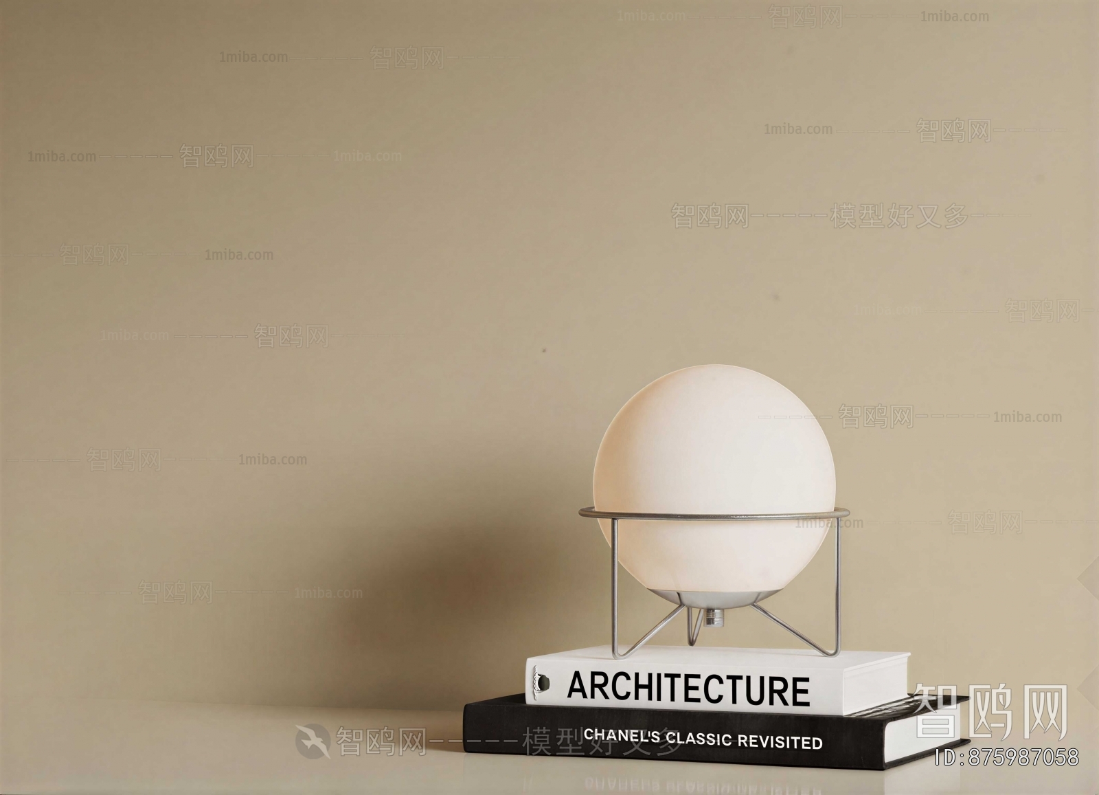 Modern Table Lamp