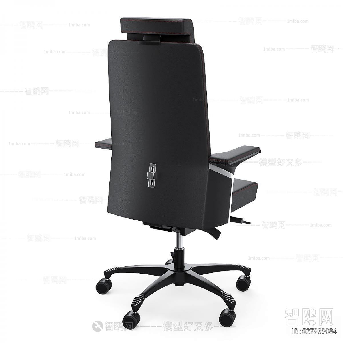 Modern Office Chair