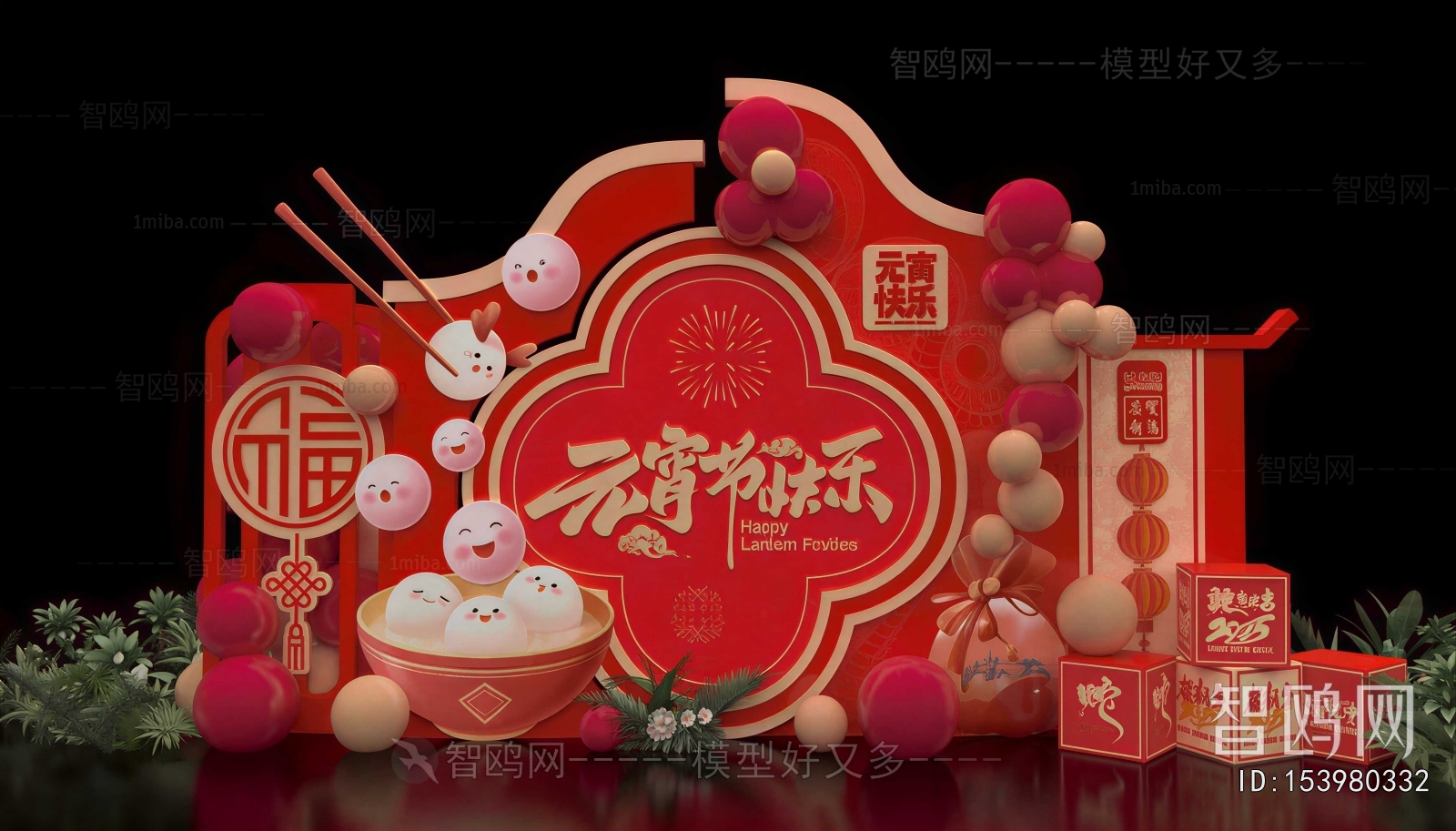 New Chinese Style Meichen