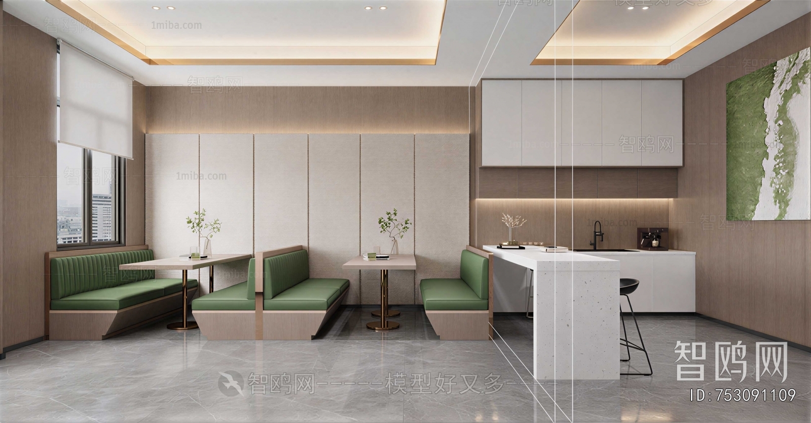 Modern Dining Room