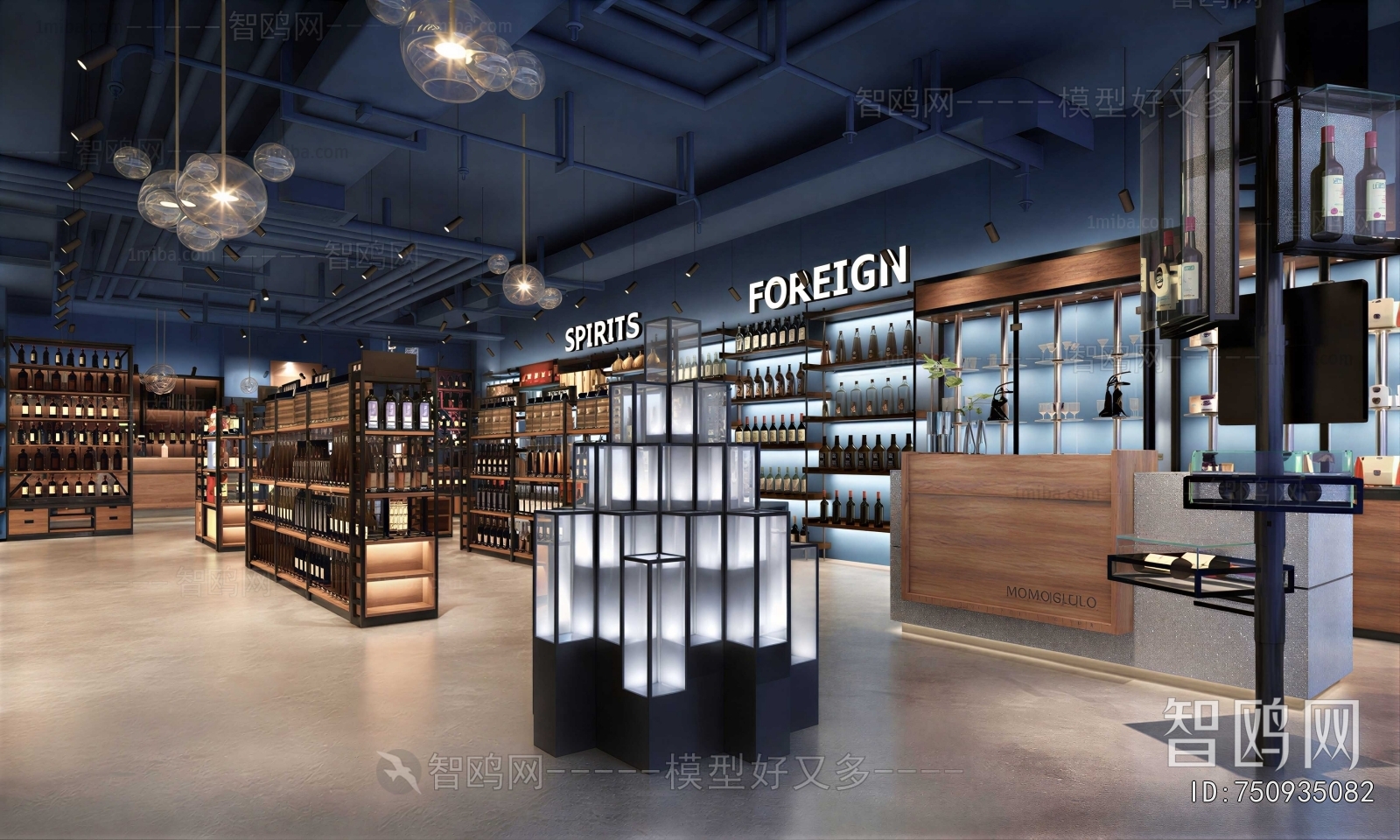 Industrial Style Supermarket