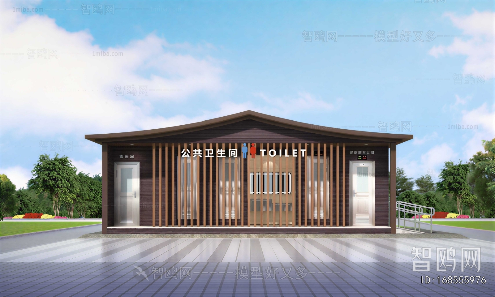 Modern Public Building