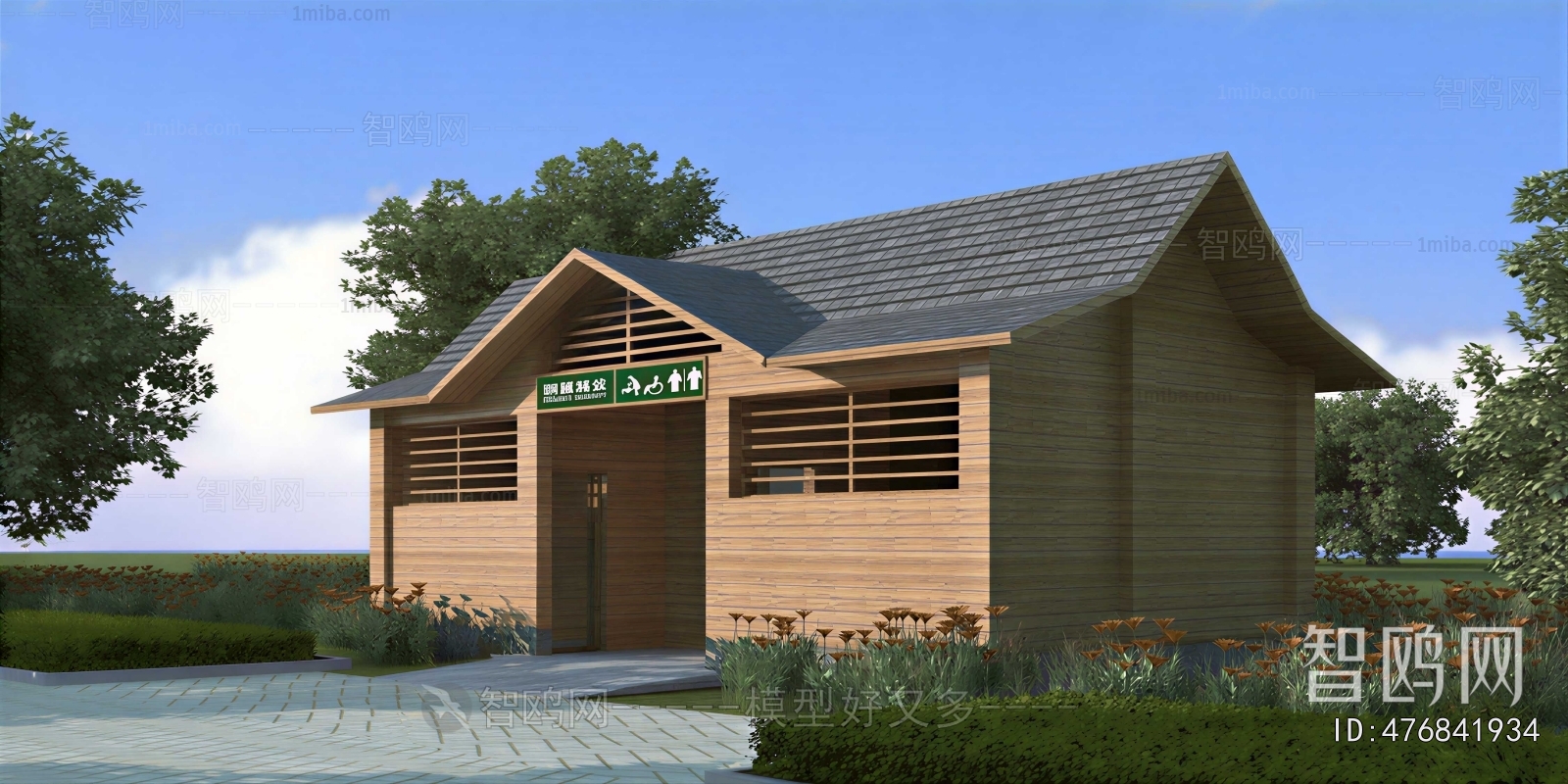 Modern Public Building