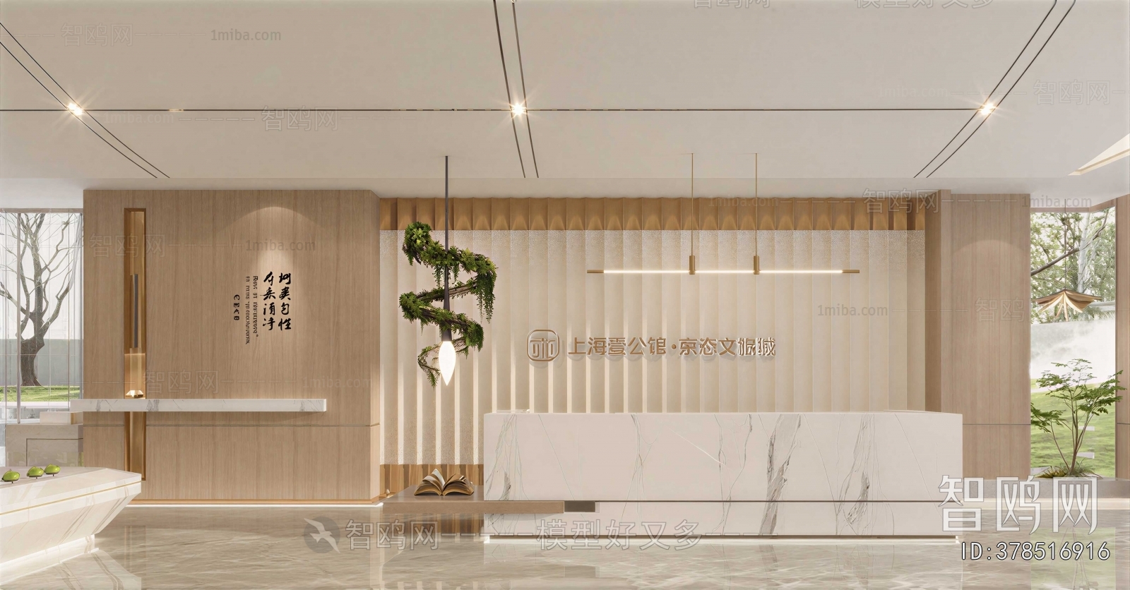 Modern Office Reception Desk