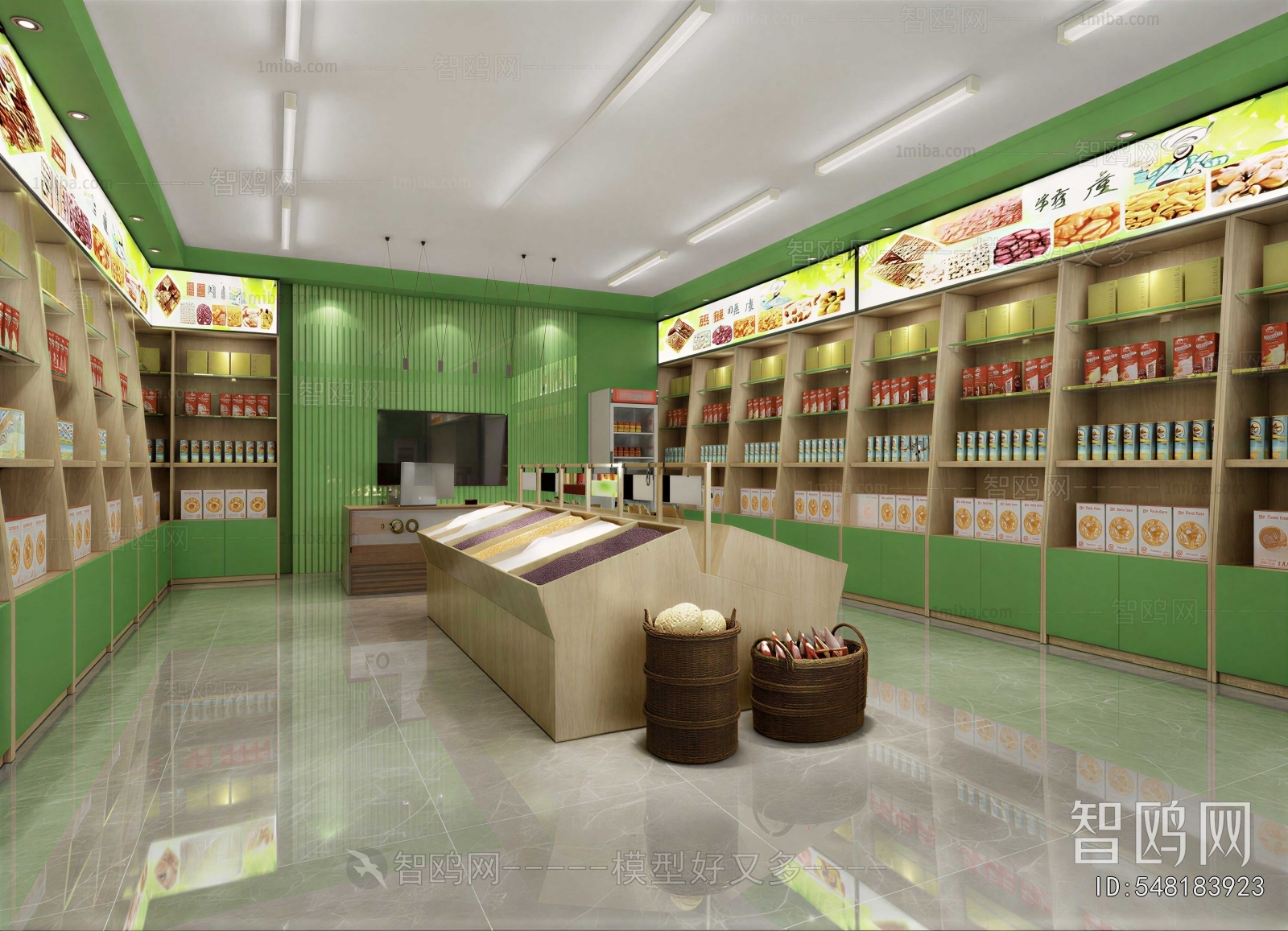 Modern Convenience Store