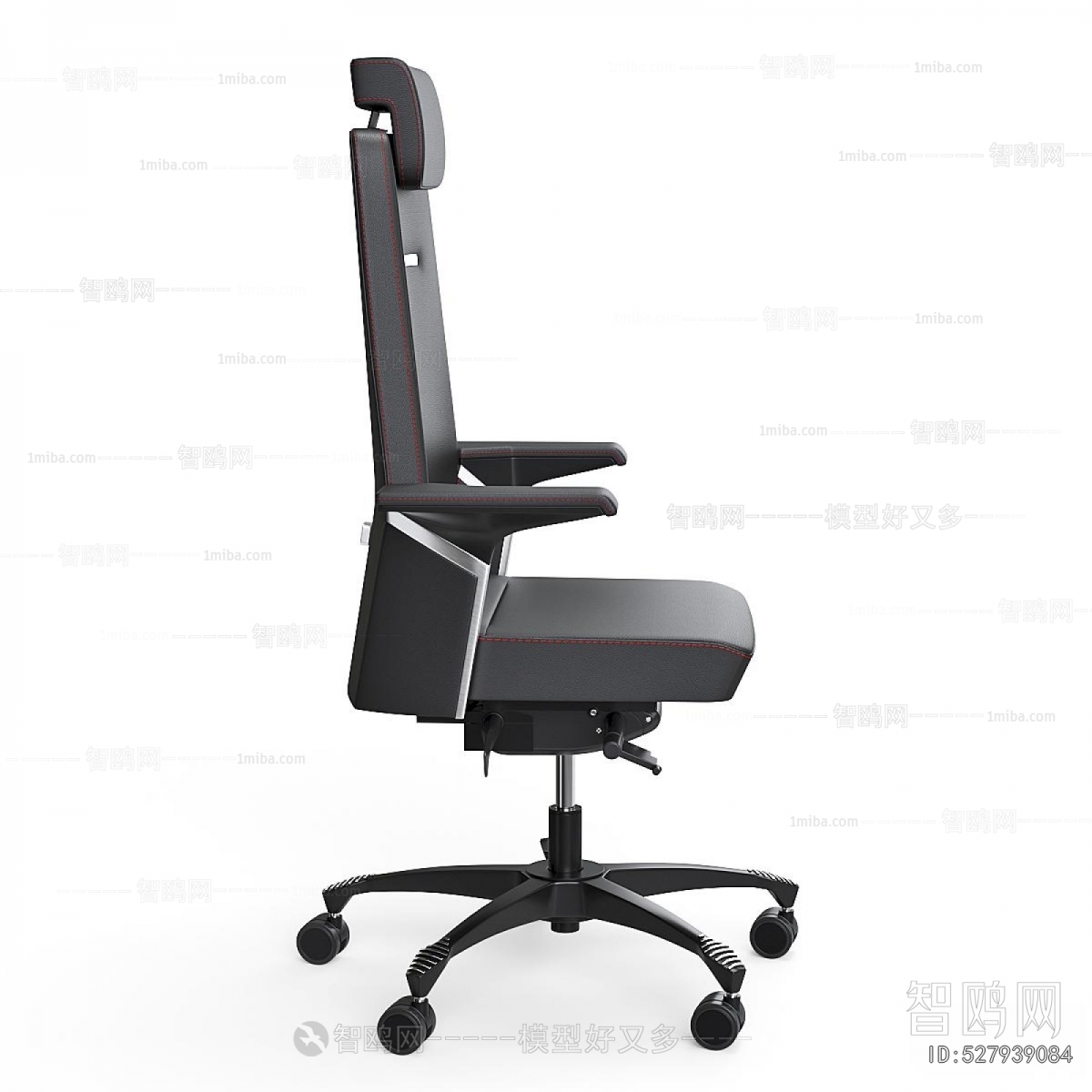 Modern Office Chair