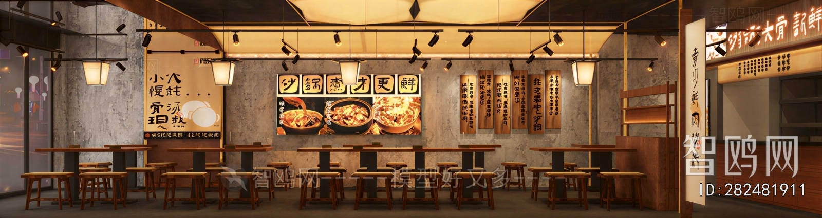 Industrial Style Noodle Shop