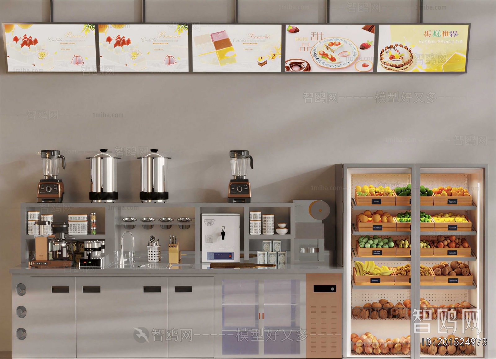 Modern Milk Tea Shop