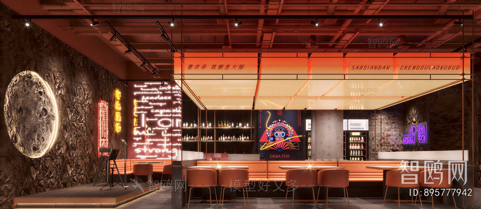 Modern Hot Pot Restaurant