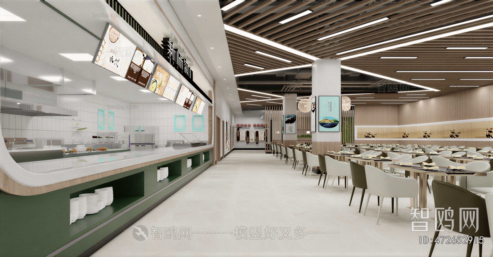 Modern Restaurant