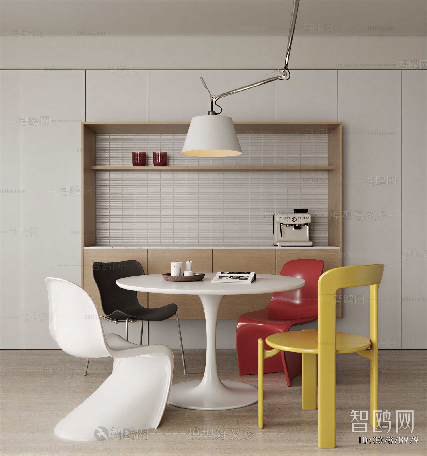 Modern Dining Room