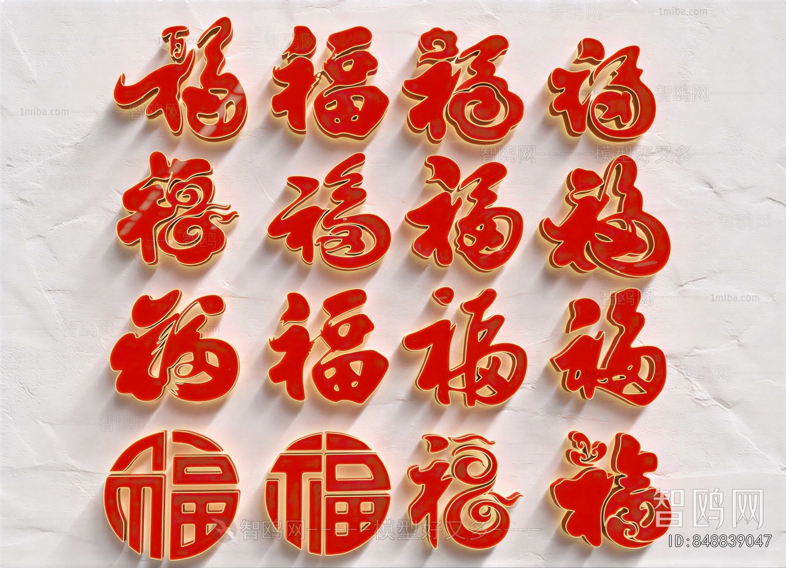 New Chinese Style Wall Decoration