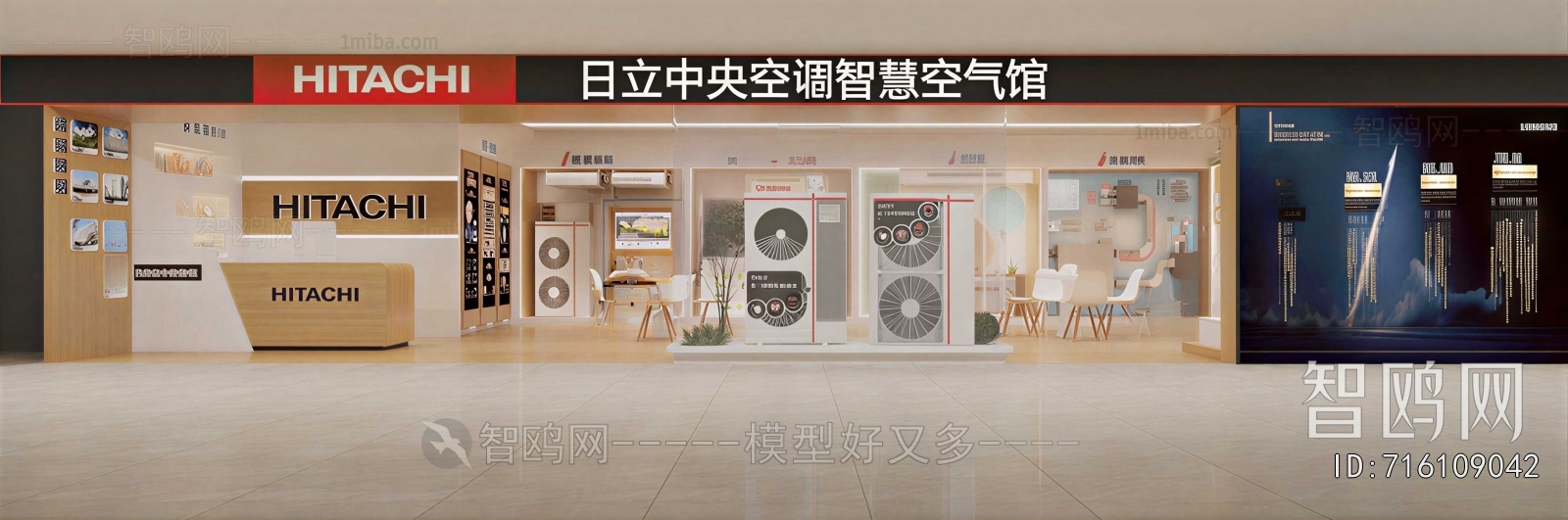 Modern Exclusive Shop