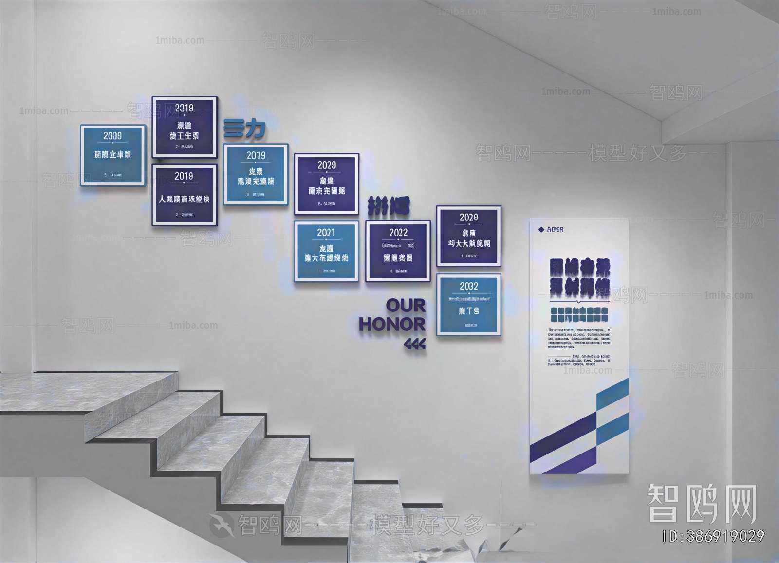 Modern Culture Wall